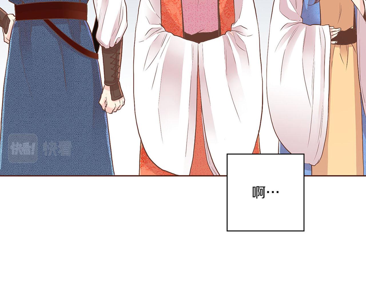 第127话 陪同计划(1/3)-第128话