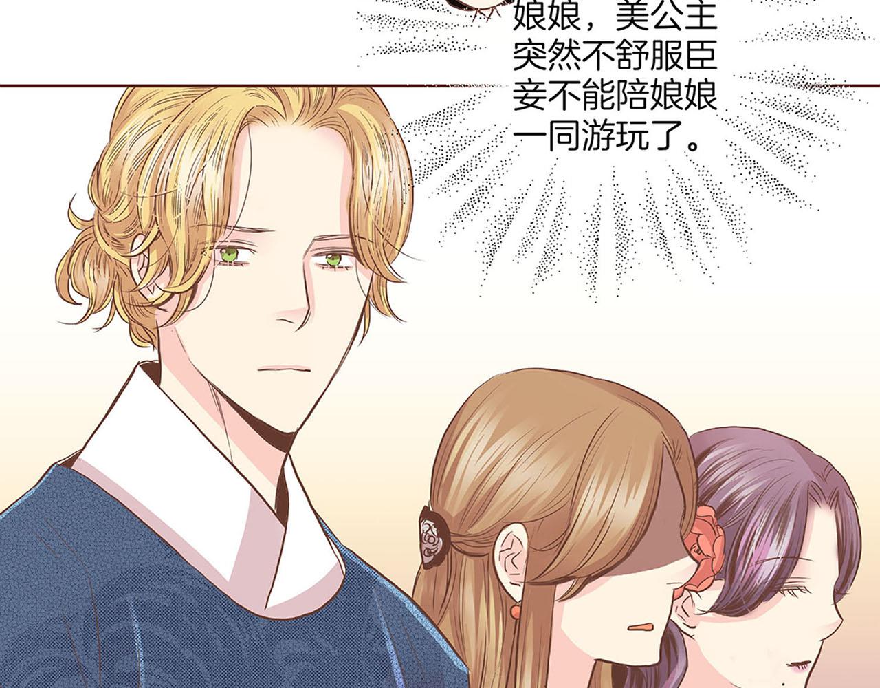 第127话 陪同计划(1/3)-第128话