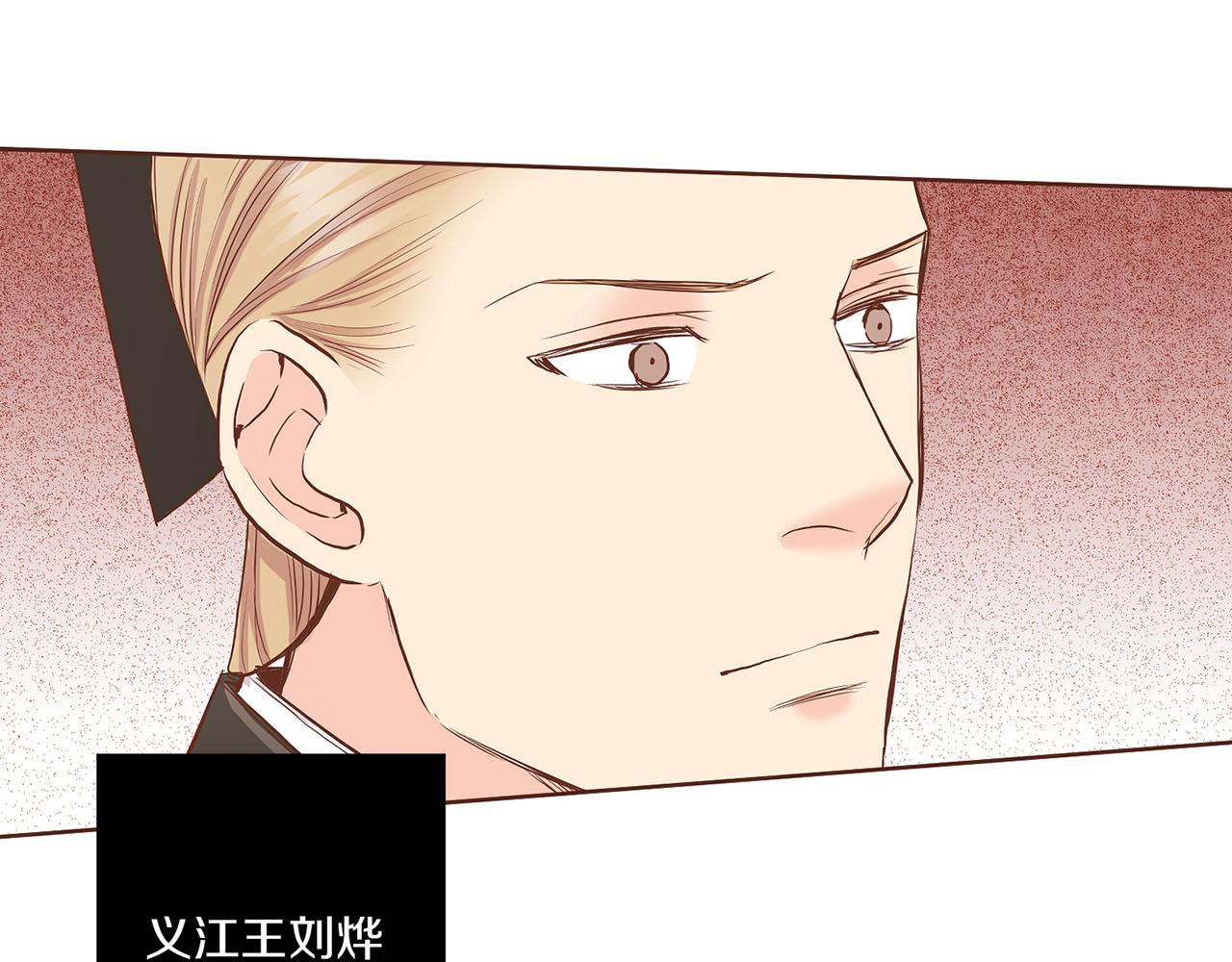 第129话 义江王回宫(1/2)-第130话