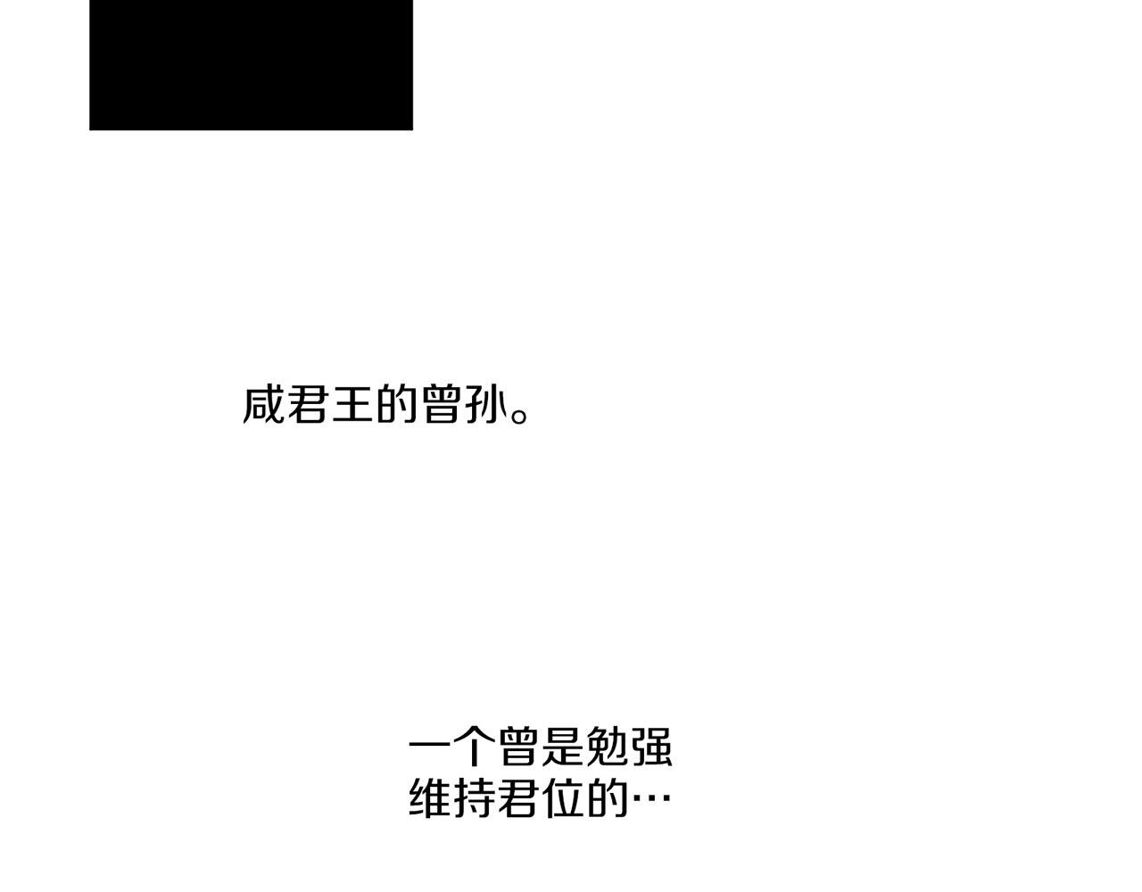 第129话 义江王回宫(1/2)-第130话