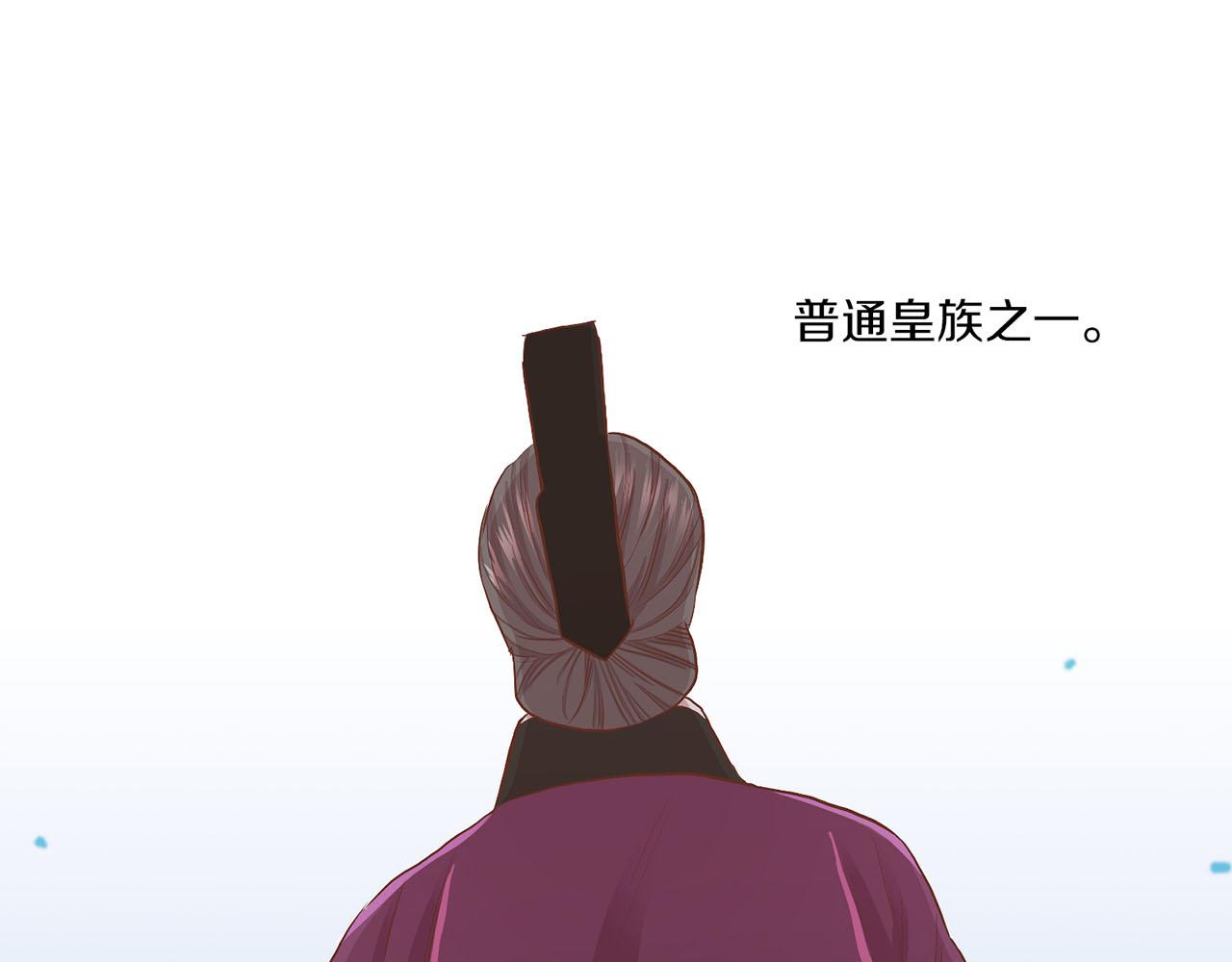 第129话 义江王回宫(1/2)-第130话