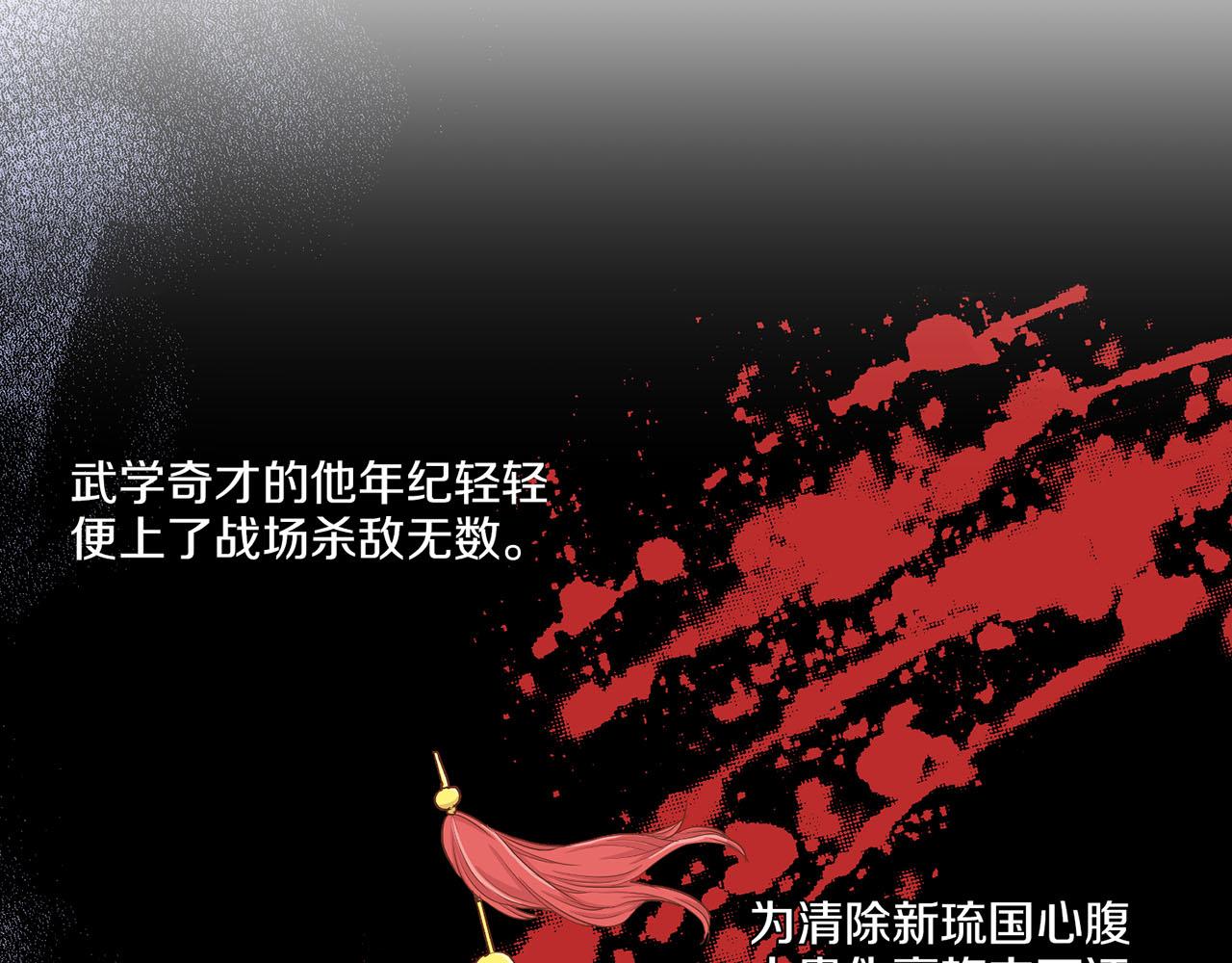 第129话 义江王回宫(1/2)-第130话