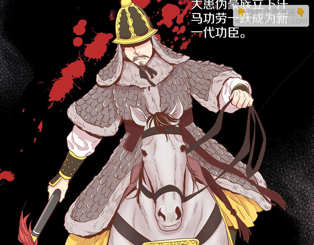 第129话 义江王回宫(1/2)-第130话