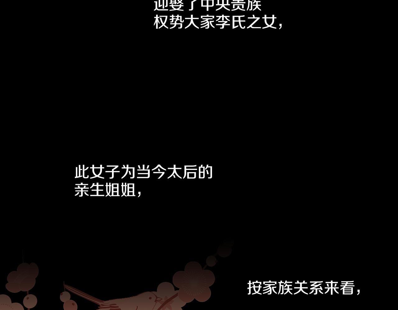 第129话 义江王回宫(1/2)-第130话