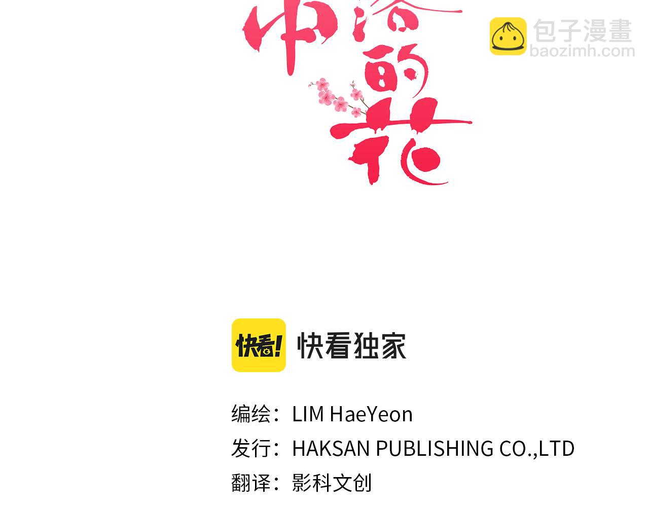 第129话 义江王回宫(1/2)-第130话