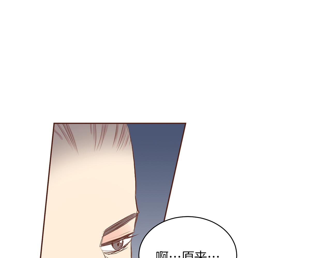 第129话 义江王回宫(1/2)-第130话