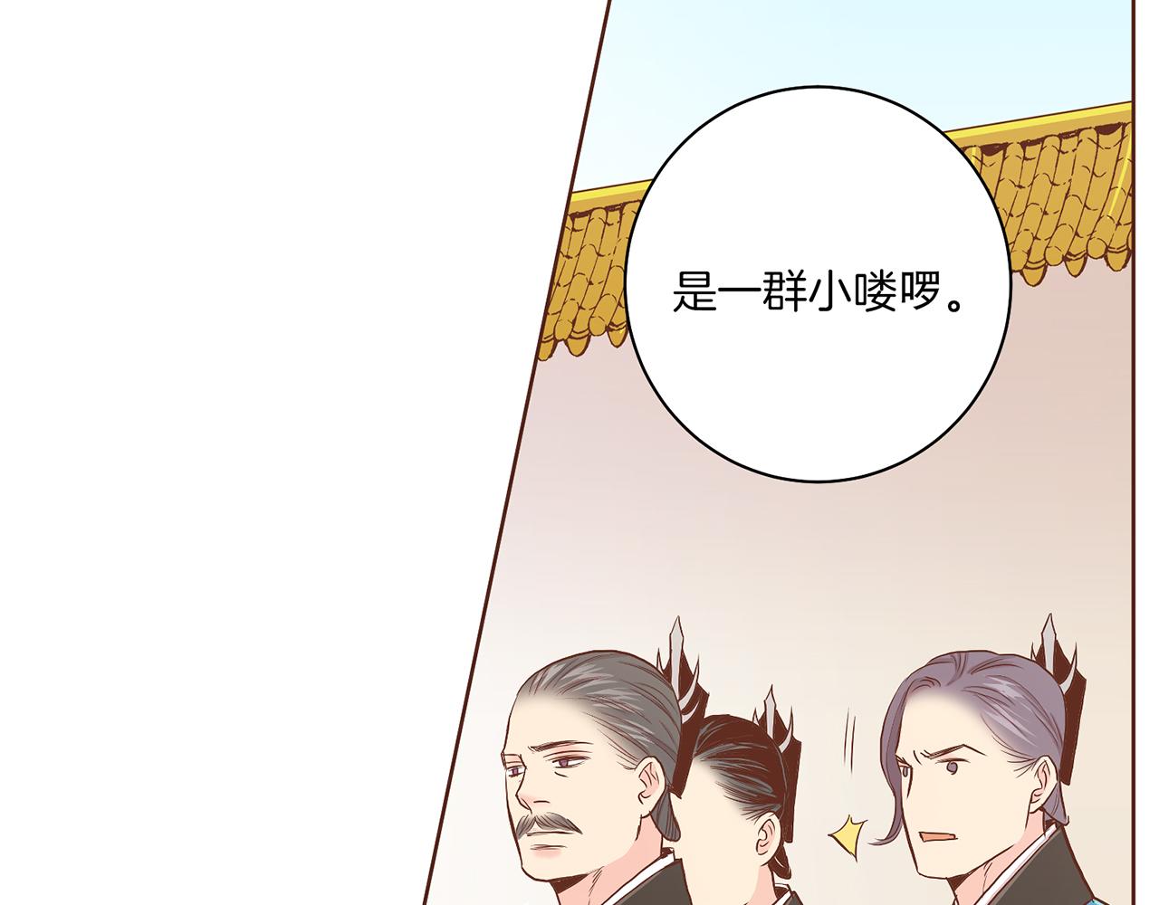 第129话 义江王回宫(1/2)-第130话