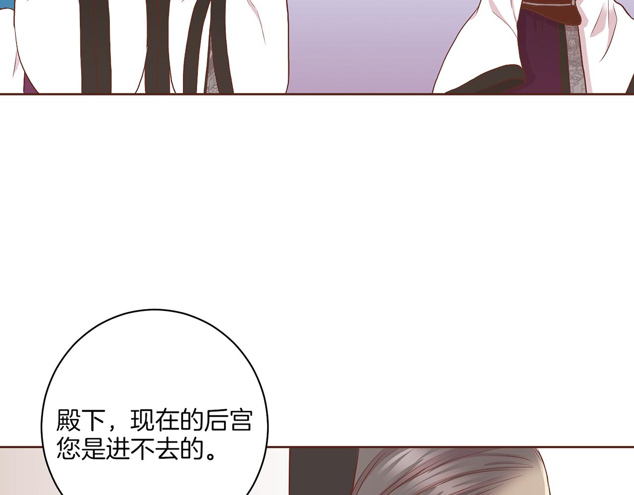 第129话 义江王回宫(1/2)-第130话
