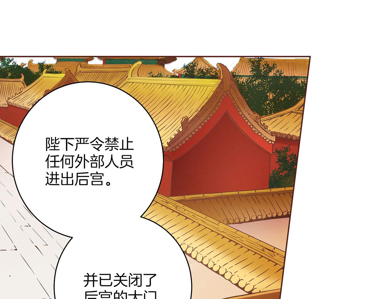 第129话 义江王回宫(1/2)-第130话