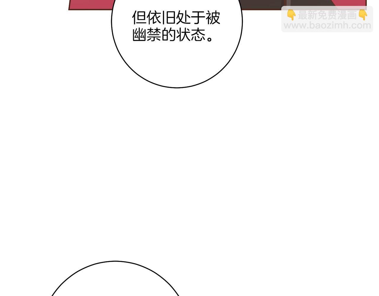 第129话 义江王回宫(1/2)-第130话