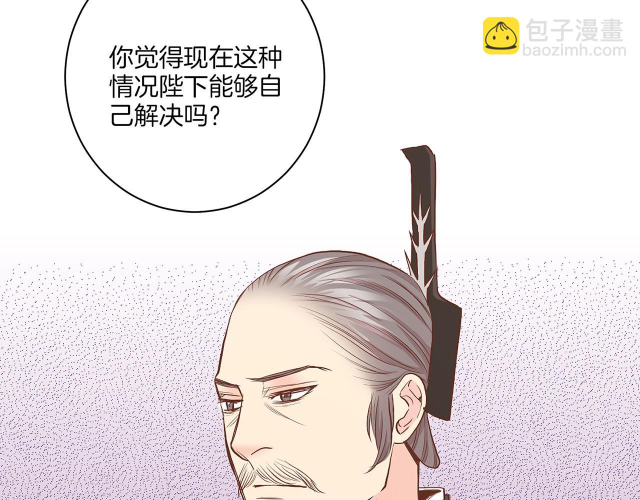 第129话 义江王回宫(1/2)-第130话