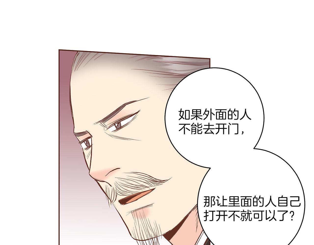 第129话 义江王回宫(1/2)-第130话