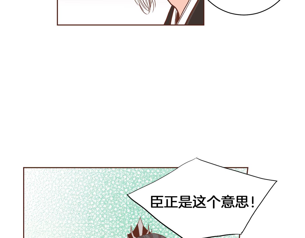 第129话 义江王回宫(1/2)-第130话