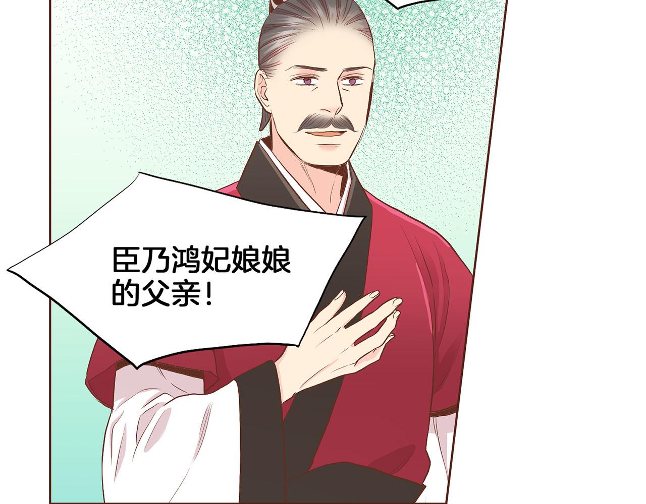 第129话 义江王回宫(1/2)-第130话
