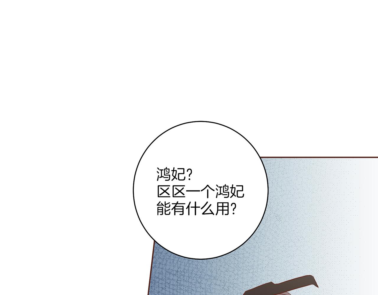 第129话 义江王回宫(1/2)-第130话