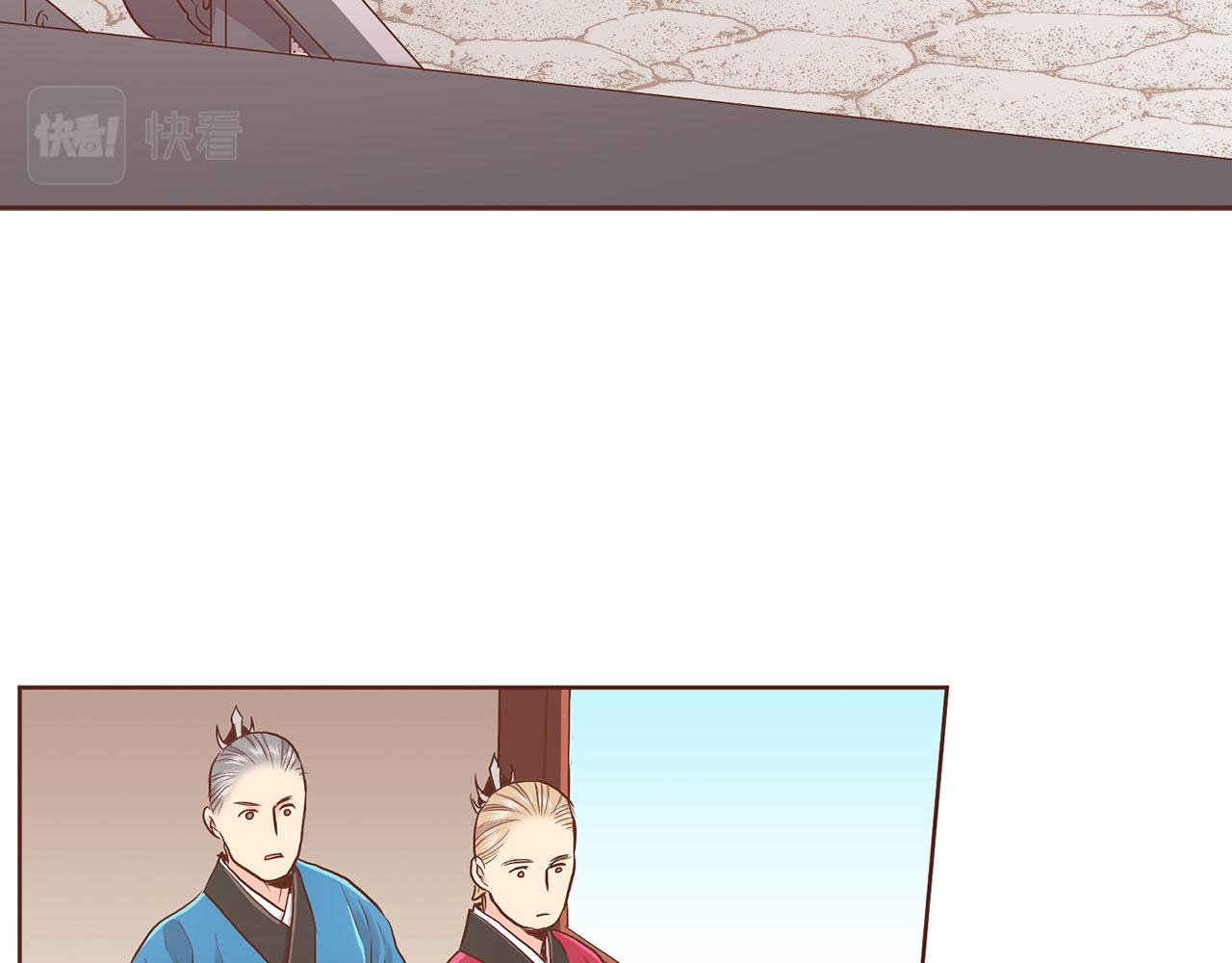 第129话 义江王回宫(1/2)-第130话