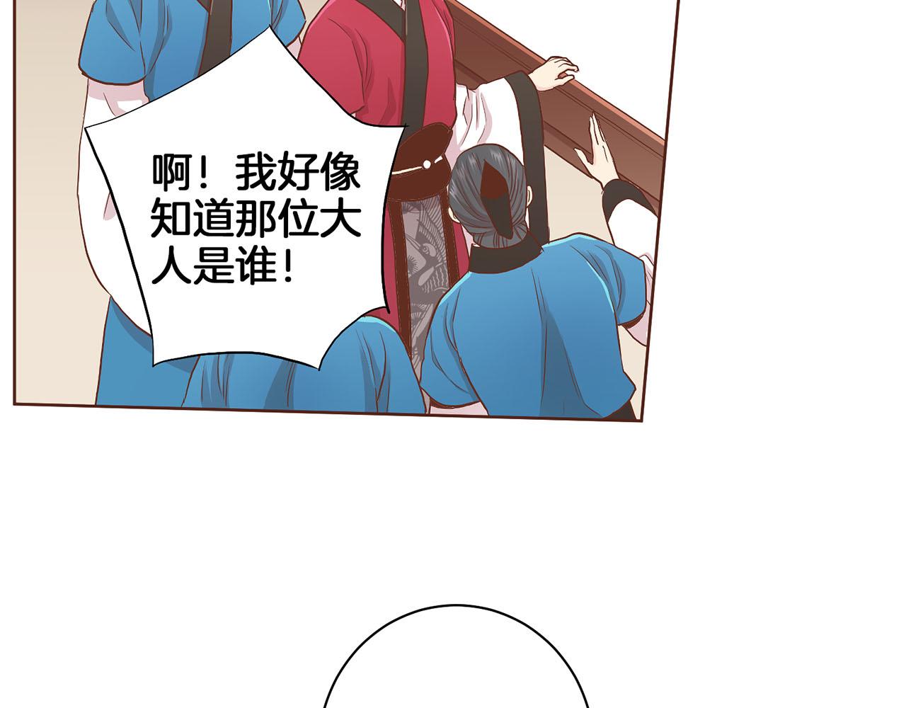 第129话 义江王回宫(1/2)-第130话