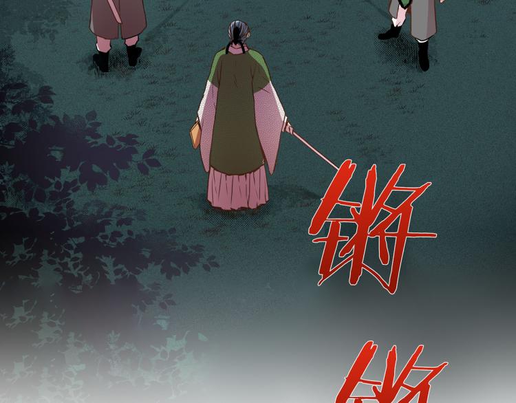 第13话 出乎意料(1/3)-第14话