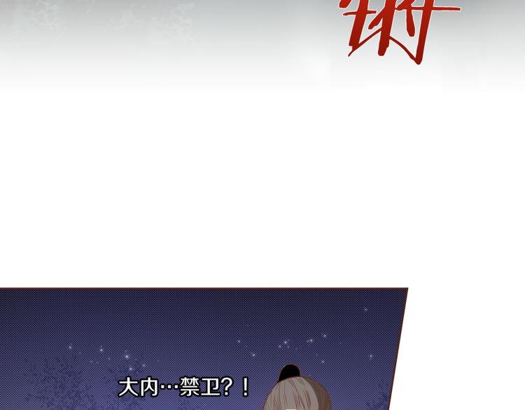 第13话 出乎意料(1/3)-第14话