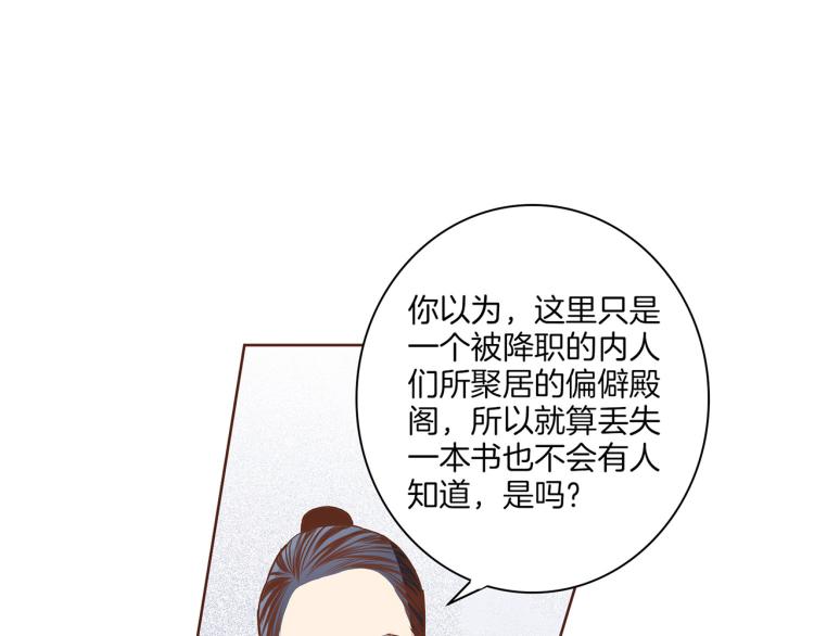 第13话 出乎意料(1/3)-第14话