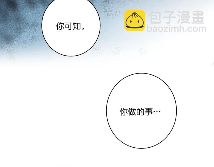 第13话 出乎意料(1/3)-第14话