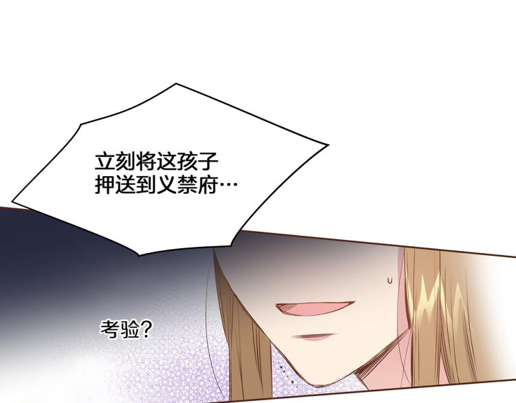 第13话 出乎意料(1/3)-第14话