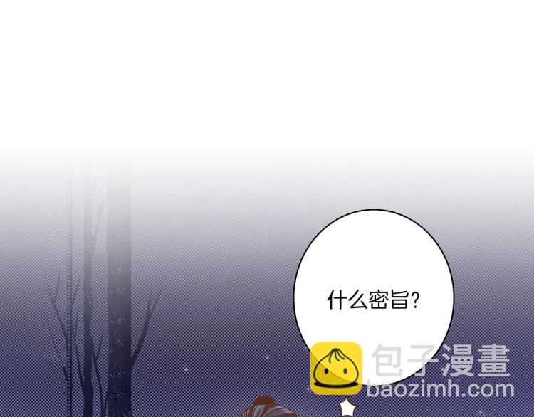 第13话 出乎意料(1/3)-第14话