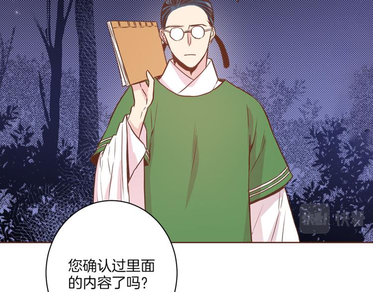 第13话 出乎意料(1/3)-第14话