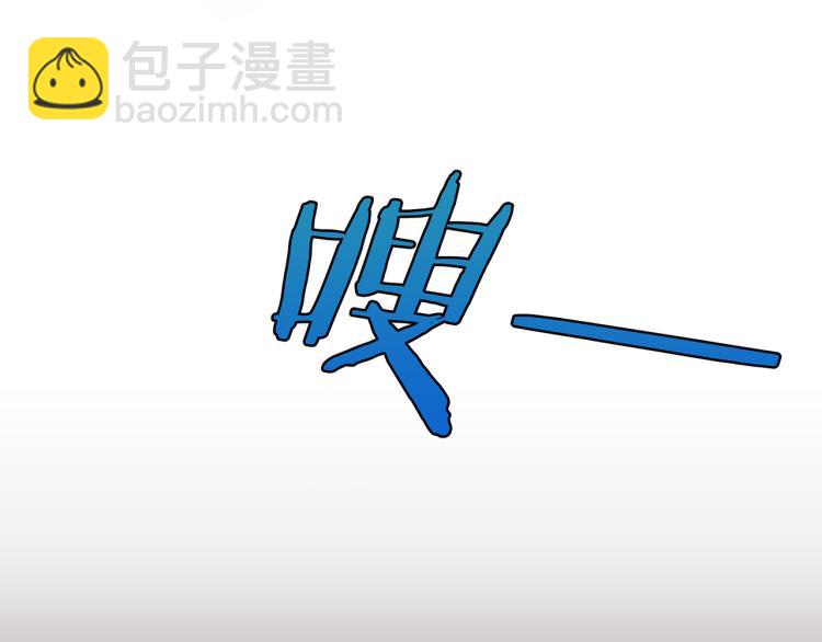 第13话 出乎意料(1/3)-第14话