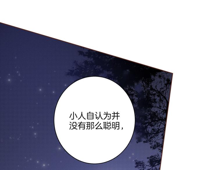第13话 出乎意料(1/3)-第14话