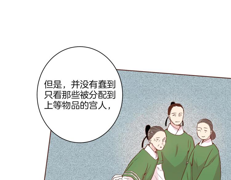 第13话 出乎意料(1/3)-第14话