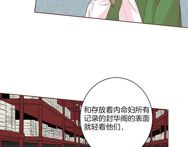 第13话 出乎意料(1/3)-第14话