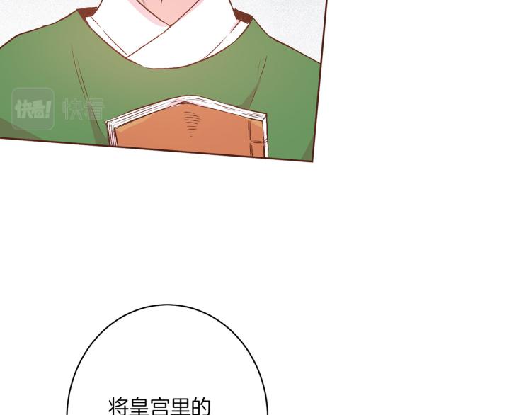 第13话 出乎意料(1/3)-第14话