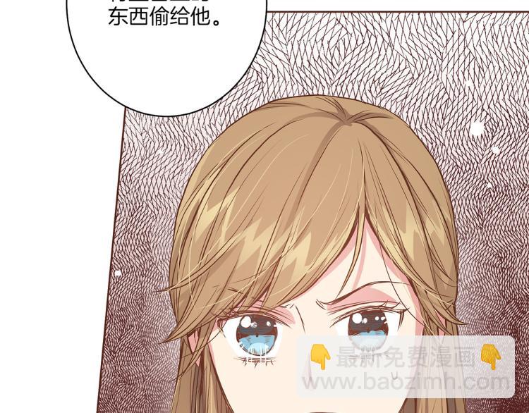 第13话 出乎意料(1/3)-第14话