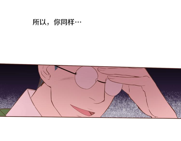 第13话 出乎意料(1/3)-第14话