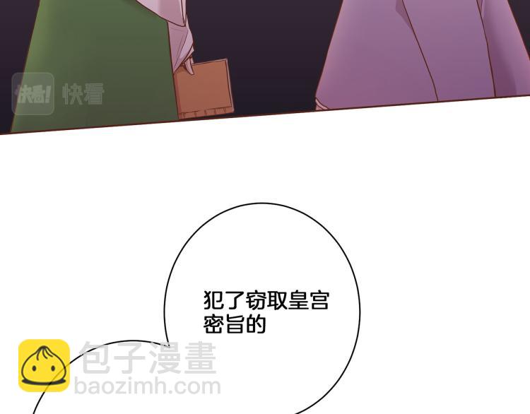 第13话 出乎意料(1/3)-第14话