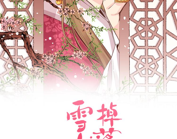 第13话 出乎意料(1/3)-第14话