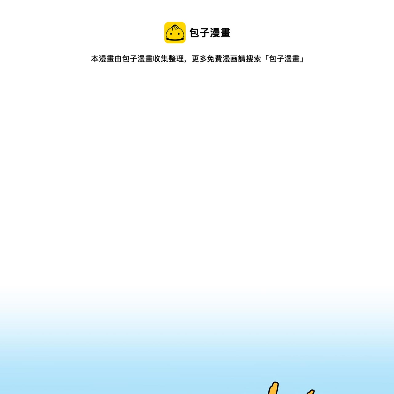 第131话 复杂的感情(1/2)-第132话