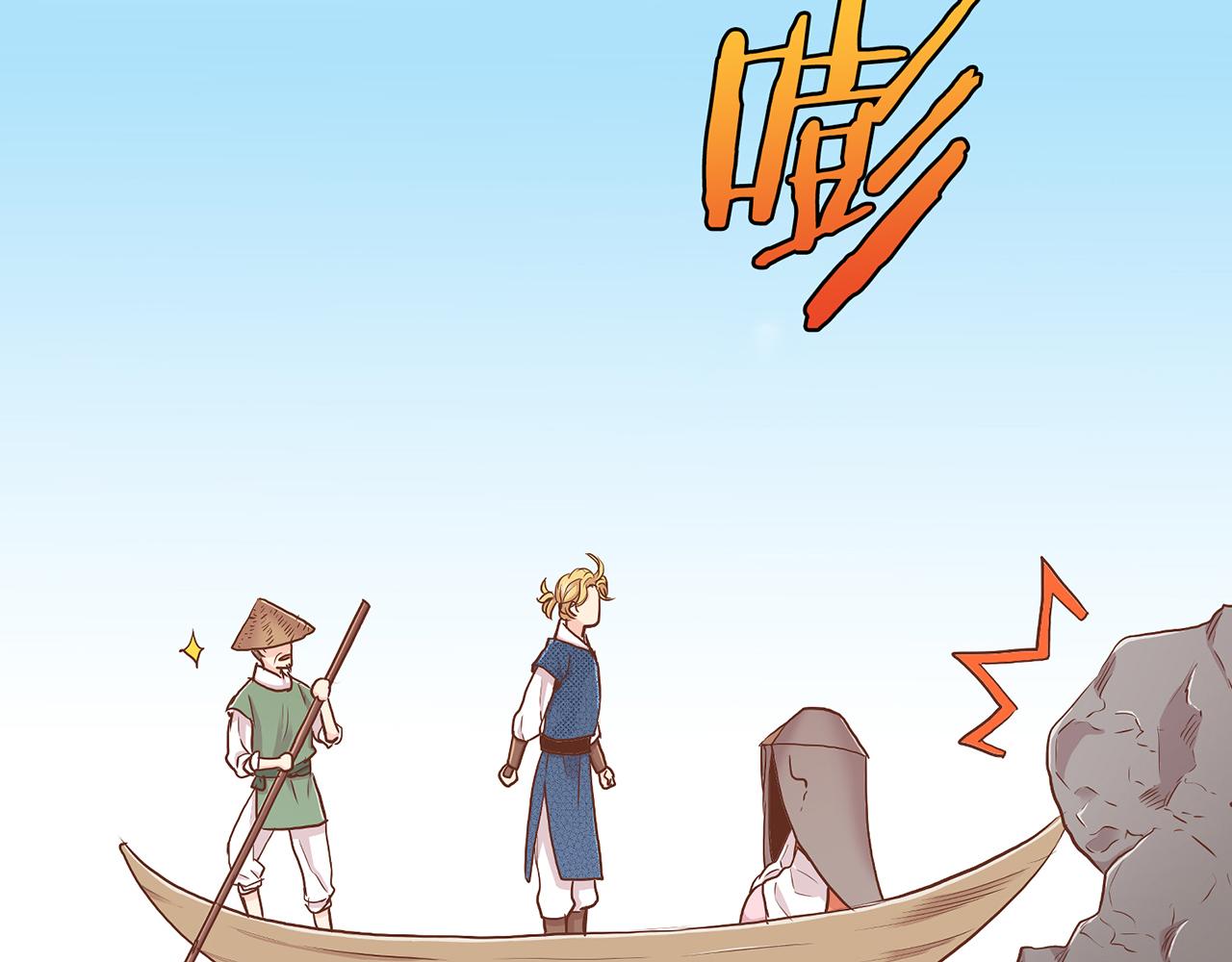 第131话 复杂的感情(1/2)-第132话
