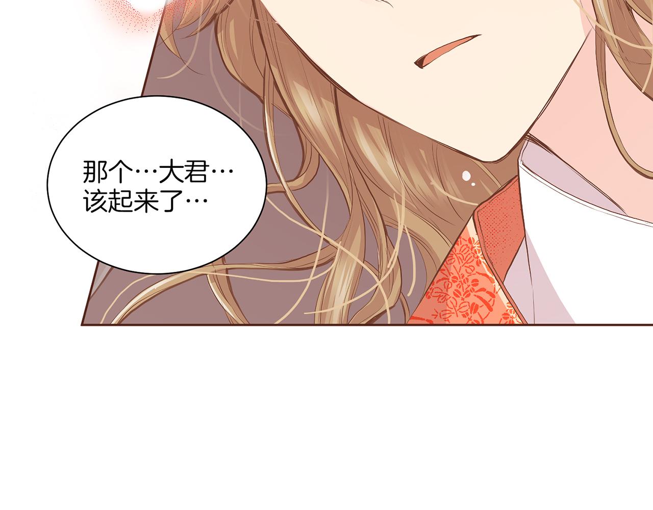 第131话 复杂的感情(1/2)-第132话