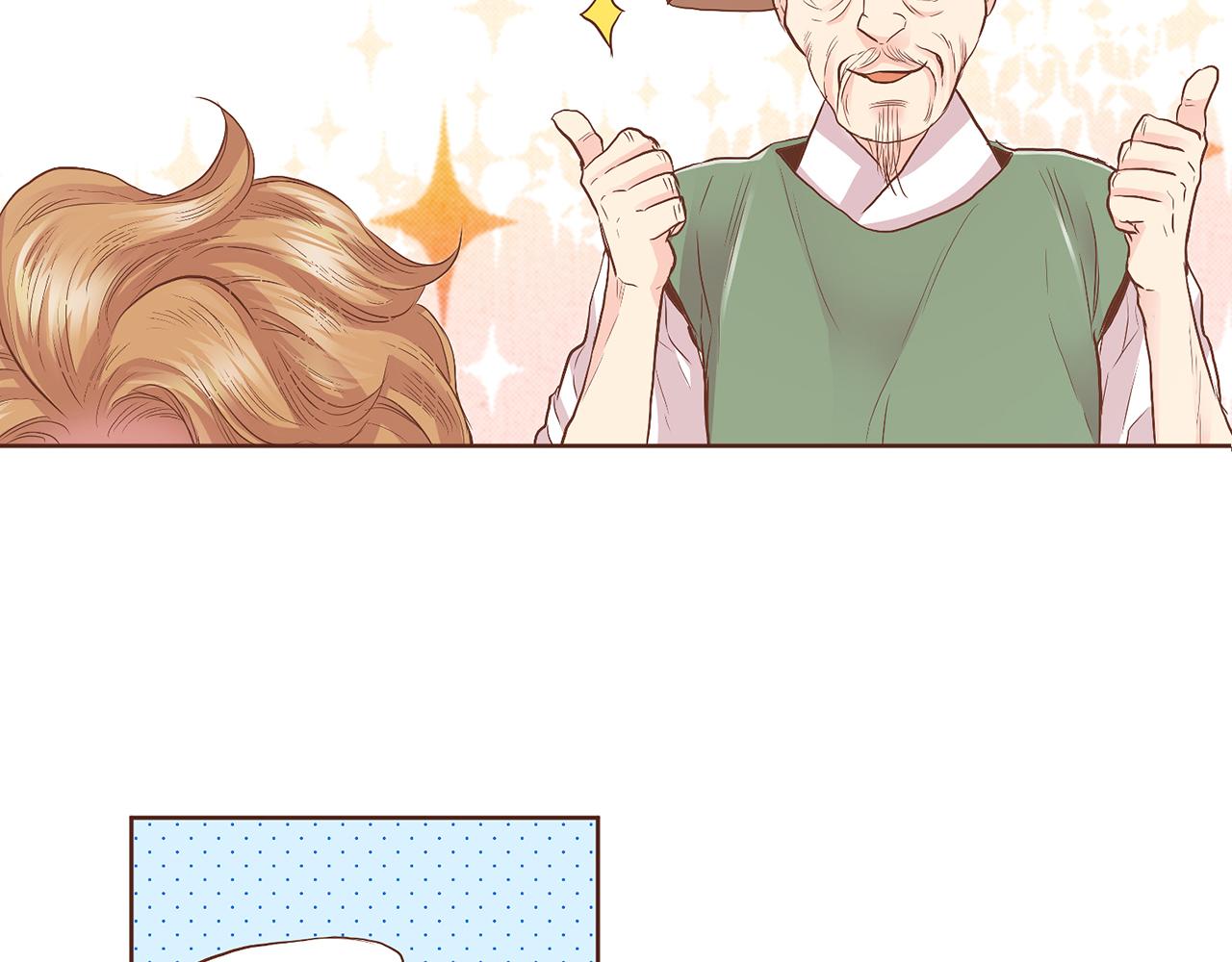 第131话 复杂的感情(1/2)-第132话