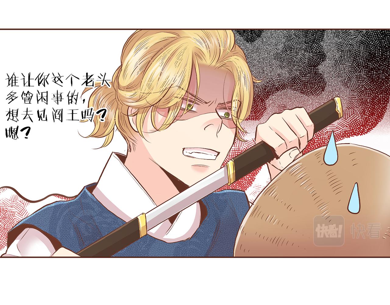 第131话 复杂的感情(1/2)-第132话