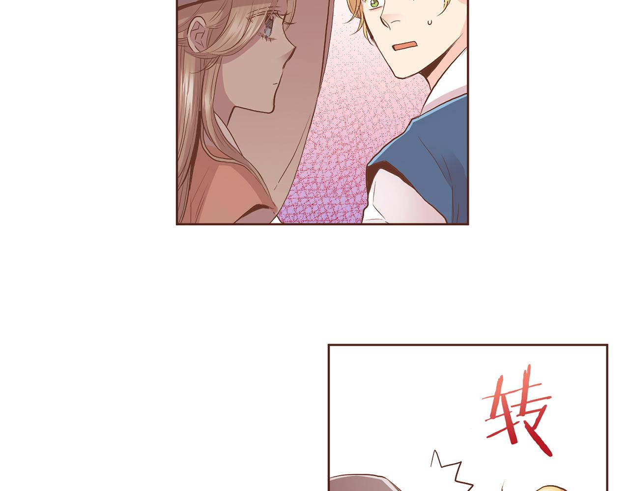 第131话 复杂的感情(1/2)-第132话