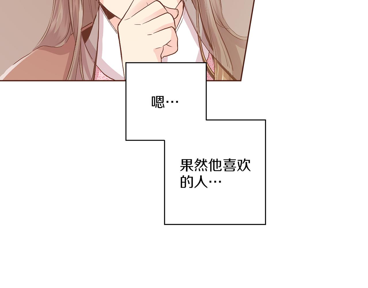 第131话 复杂的感情(1/2)-第132话
