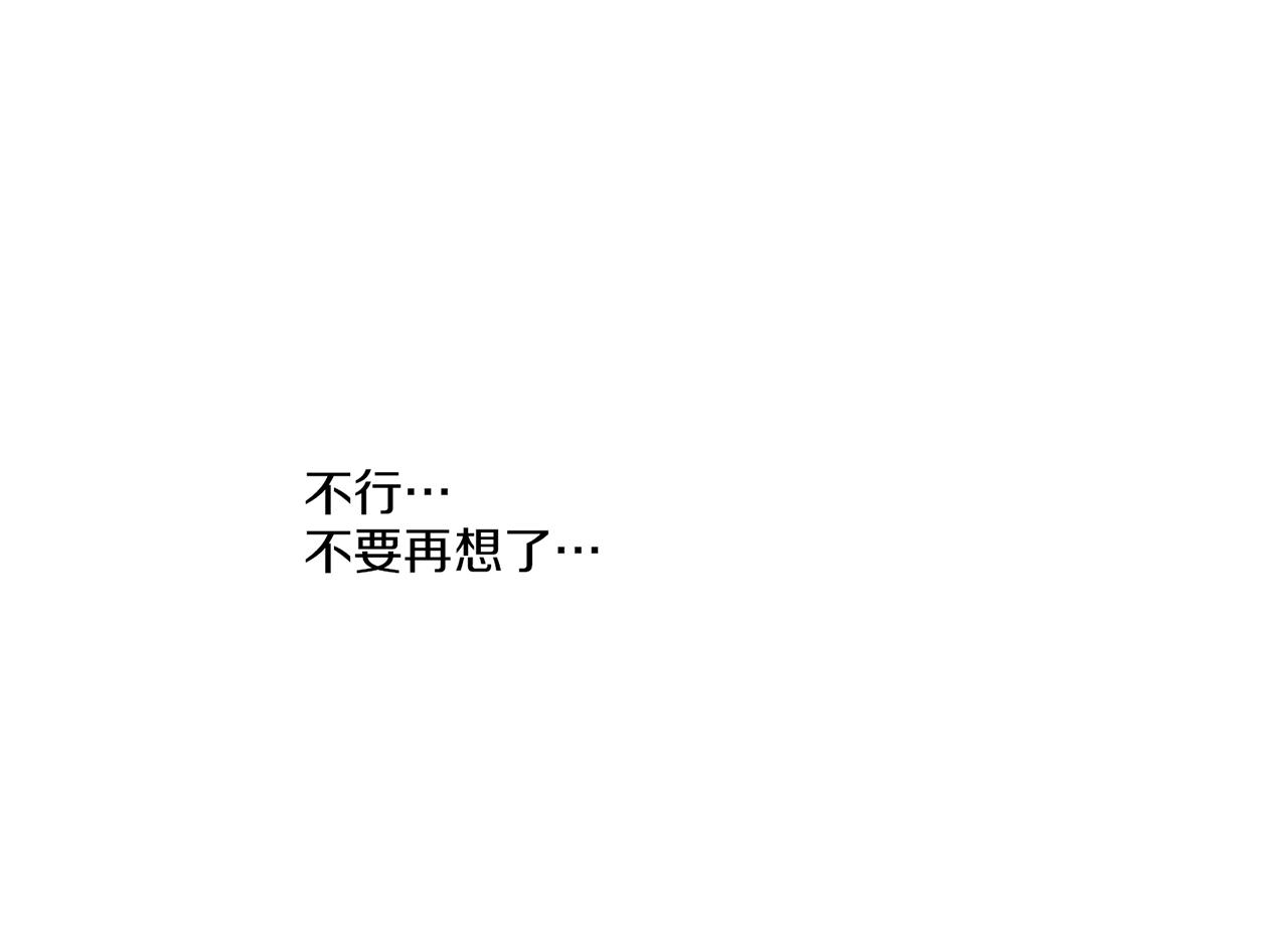 第131话 复杂的感情(1/2)-第132话