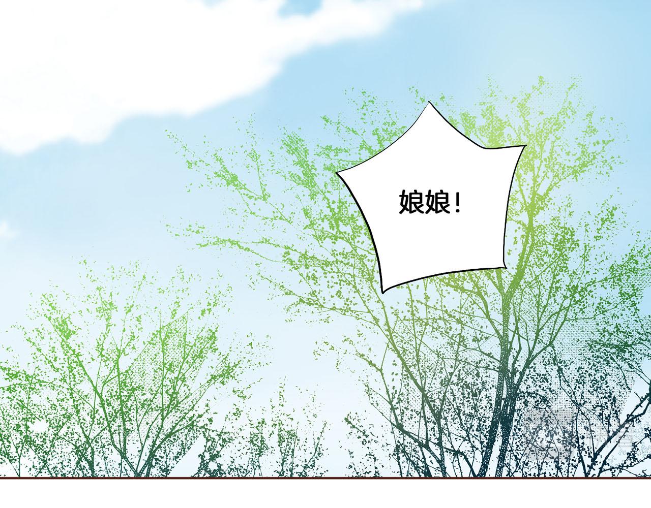 第131话 复杂的感情(1/2)-第132话