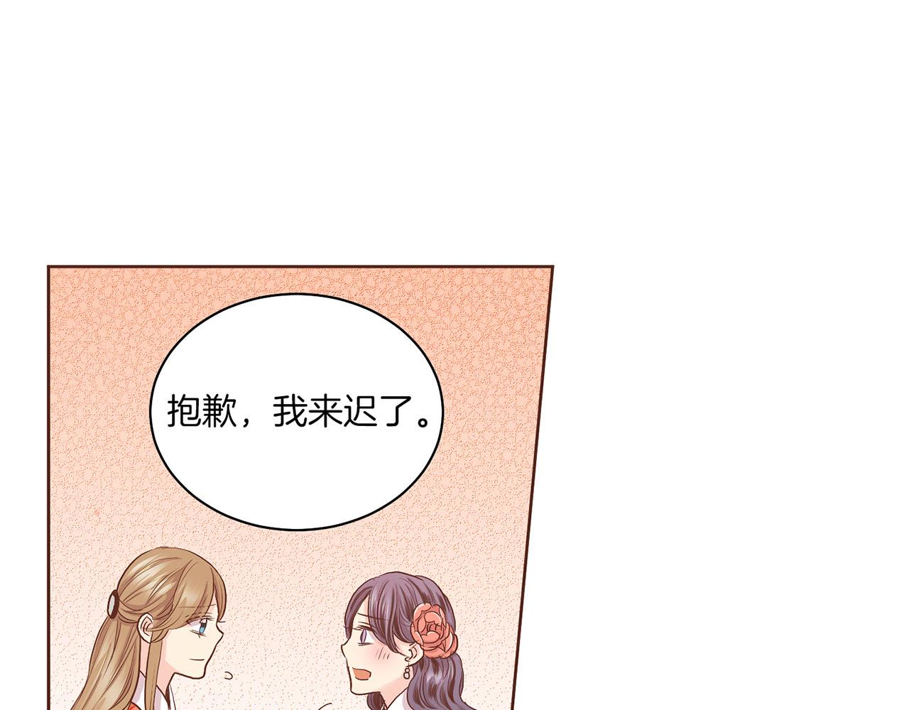 第131话 复杂的感情(1/2)-第132话
