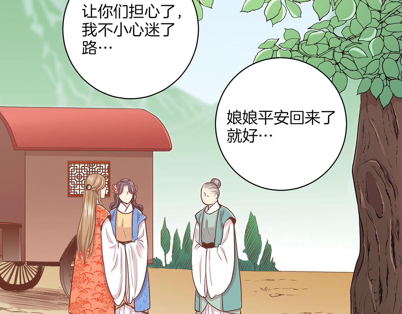 第131话 复杂的感情(1/2)-第132话