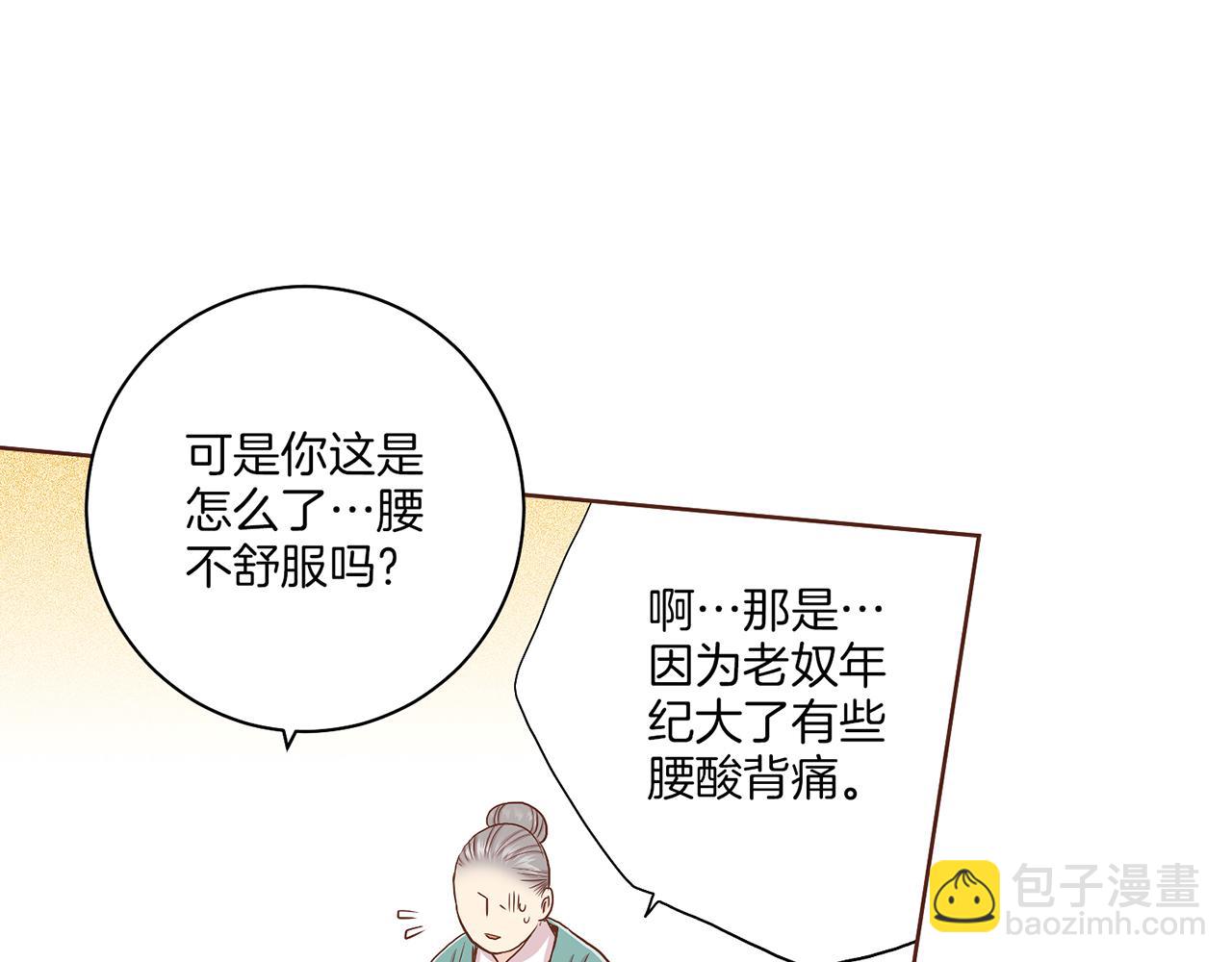 第131话 复杂的感情(1/2)-第132话