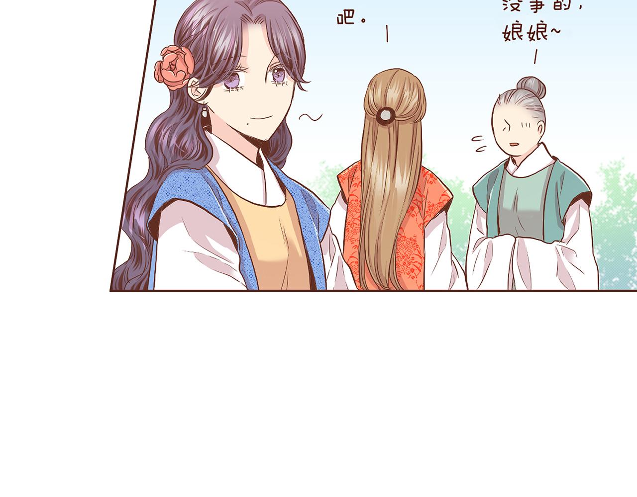第131话 复杂的感情(1/2)-第132话